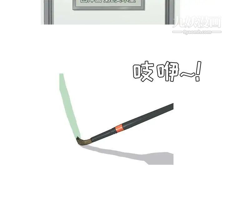 恋爱前奏曲：归来第9话