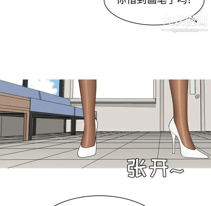 恋爱前奏曲：归来第9话