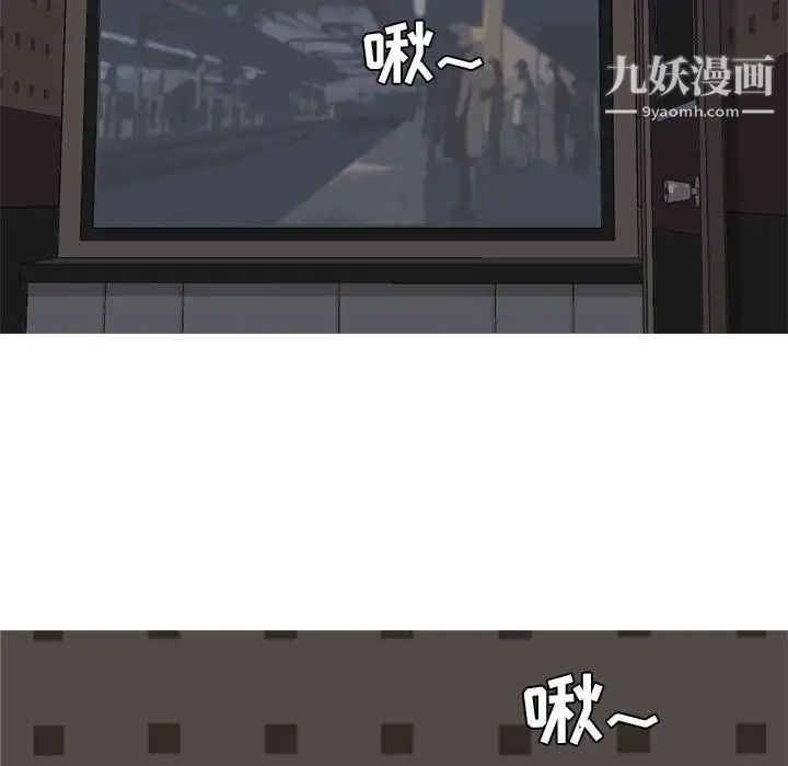 恋爱前奏曲：归来第10话