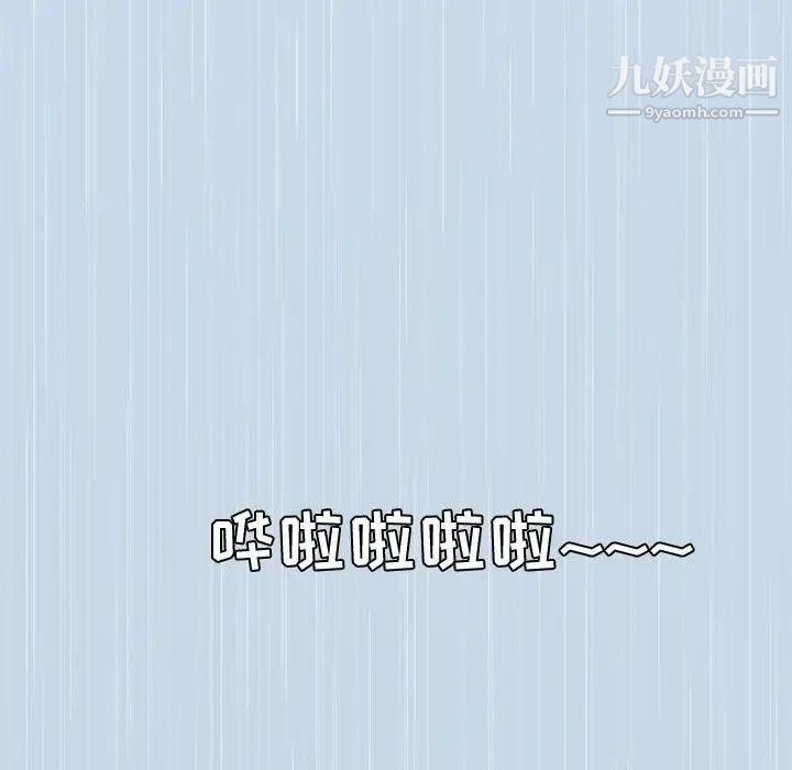 恋爱前奏曲：归来第10话