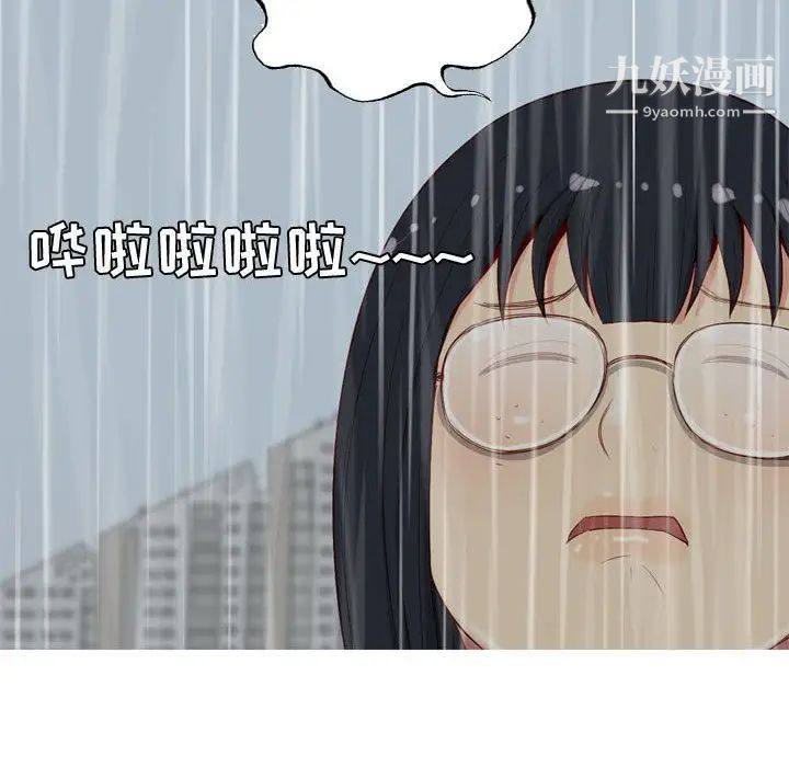 恋爱前奏曲：归来第10话