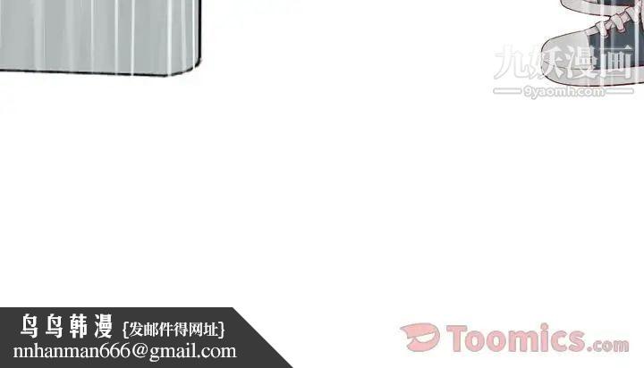 恋爱前奏曲：归来第10话