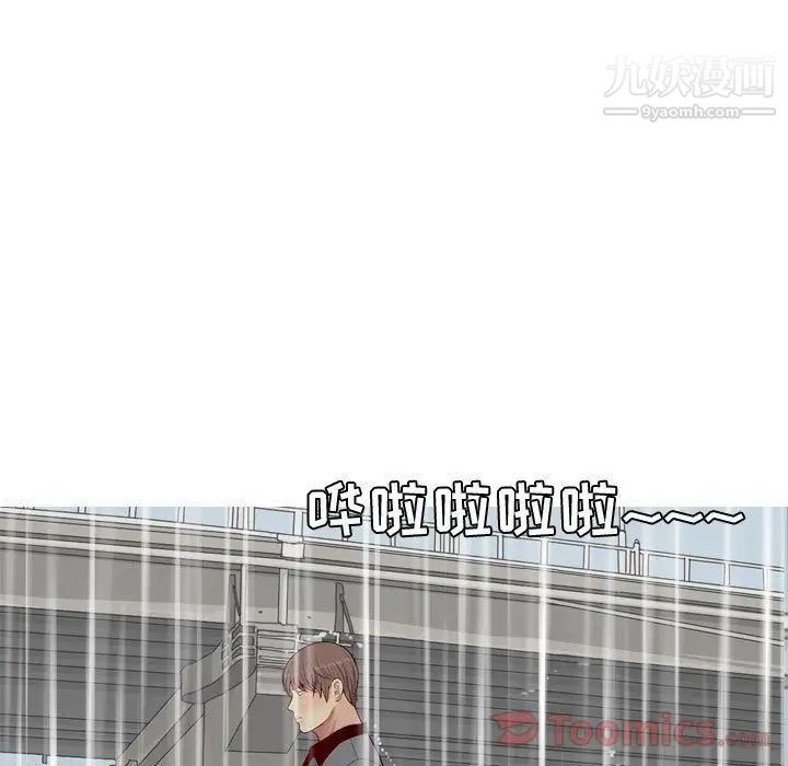 恋爱前奏曲：归来第11话