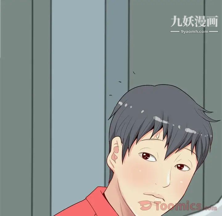 恋爱前奏曲：归来第11话