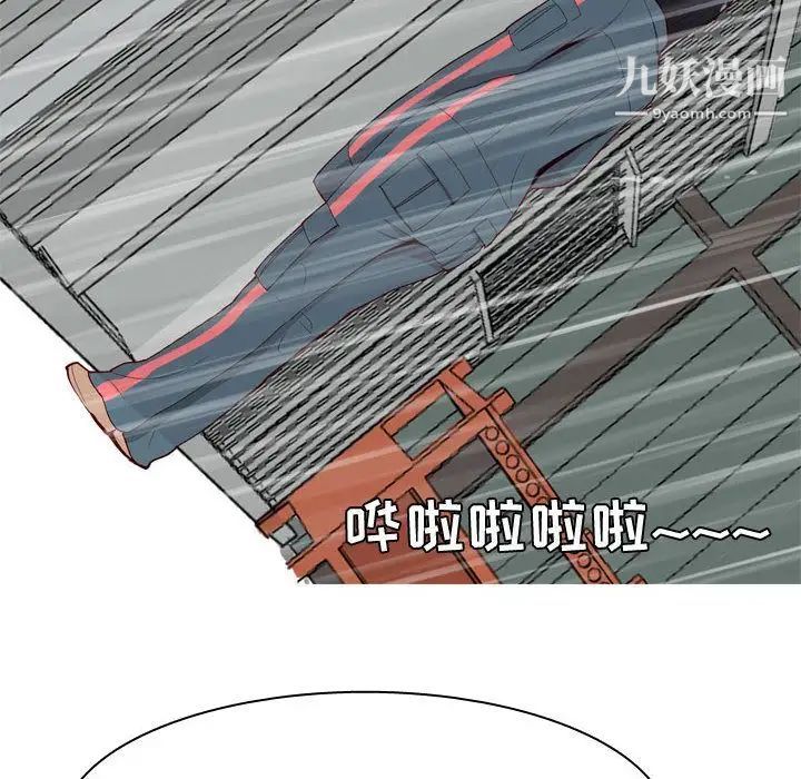 恋爱前奏曲：归来第11话