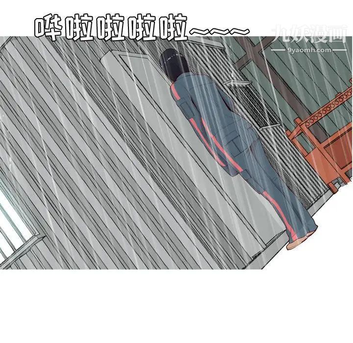 恋爱前奏曲：归来第11话