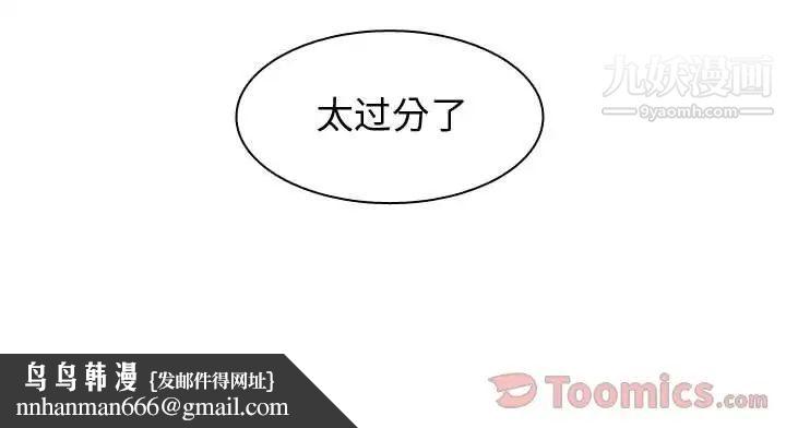 恋爱前奏曲：归来第11话