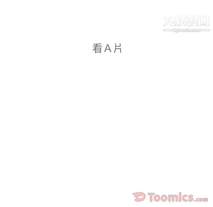 恋爱前奏曲：归来第12话