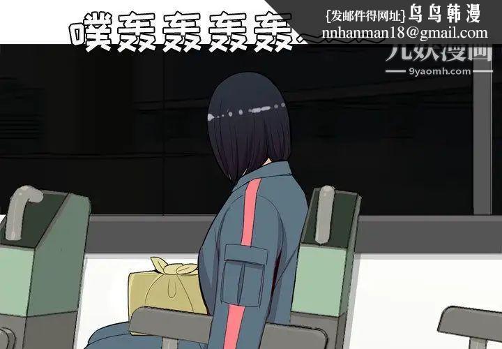 恋爱前奏曲：归来第13话
