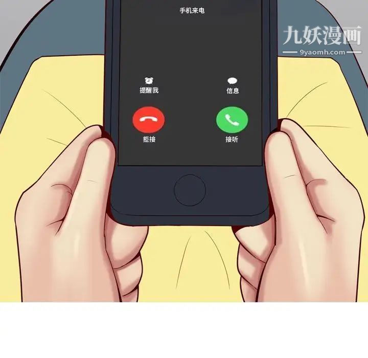 恋爱前奏曲：归来第13话