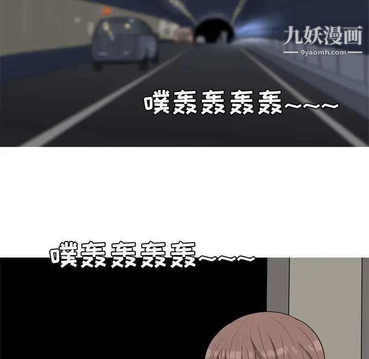 恋爱前奏曲：归来第13话