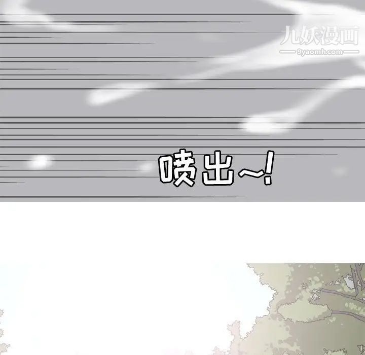 恋爱前奏曲：归来第13话