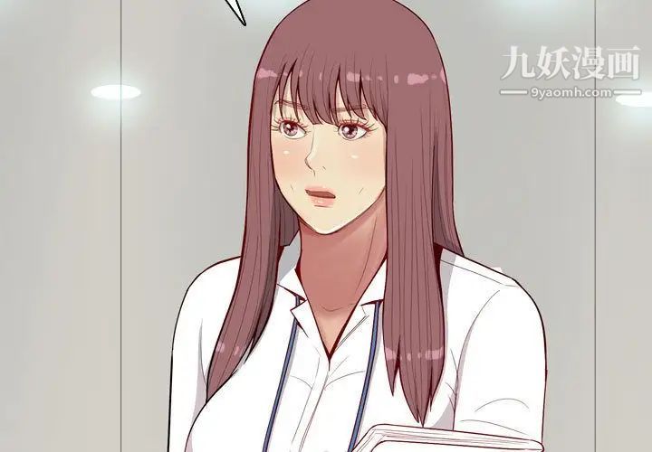 恋爱前奏曲：归来第14话
