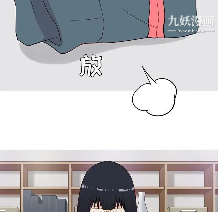 恋爱前奏曲：归来第14话