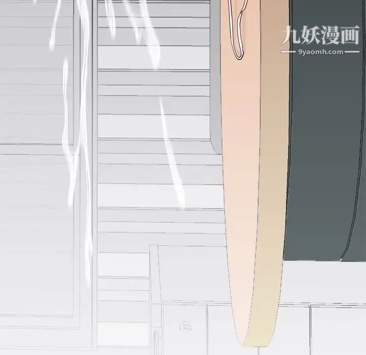 恋爱前奏曲：归来第14话