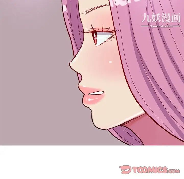 恋爱前奏曲：归来第14话