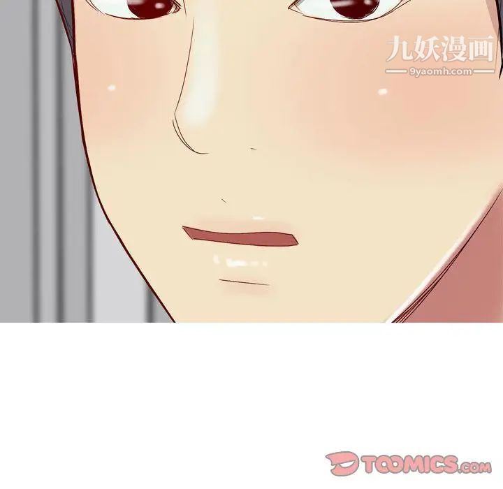 恋爱前奏曲：归来第14话