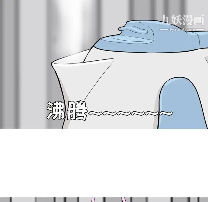 恋爱前奏曲：归来第15话