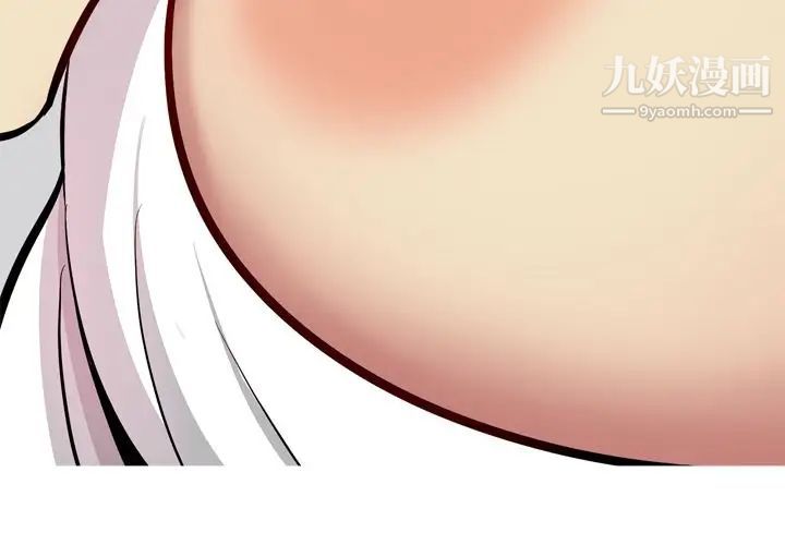 恋爱前奏曲：归来第16话
