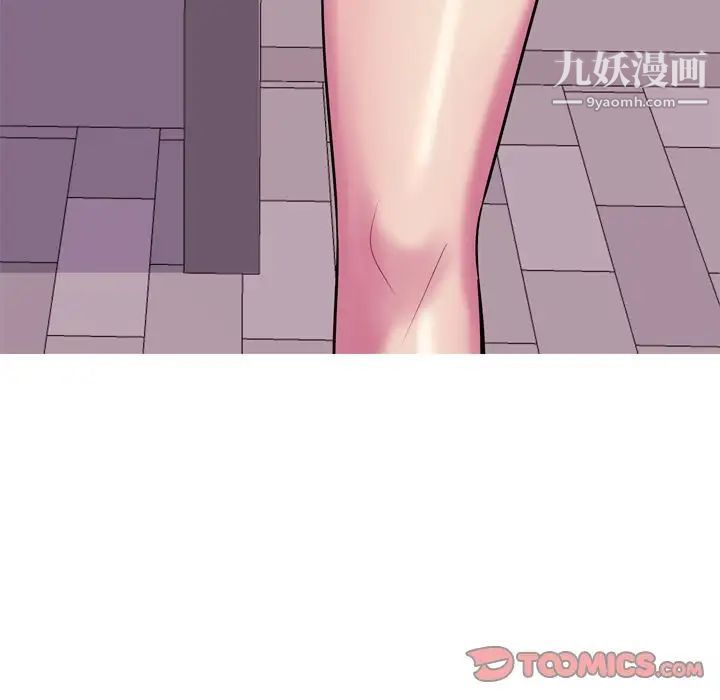 恋爱前奏曲：归来第16话