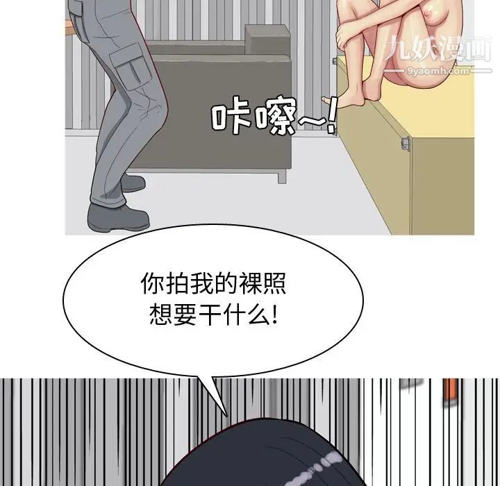 恋爱前奏曲：归来第17话
