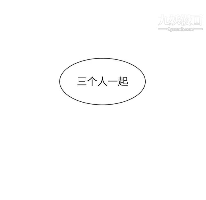 恋爱前奏曲：归来第17话