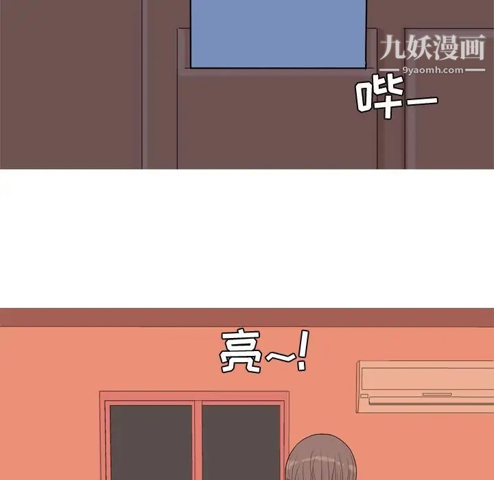 恋爱前奏曲：归来第18话
