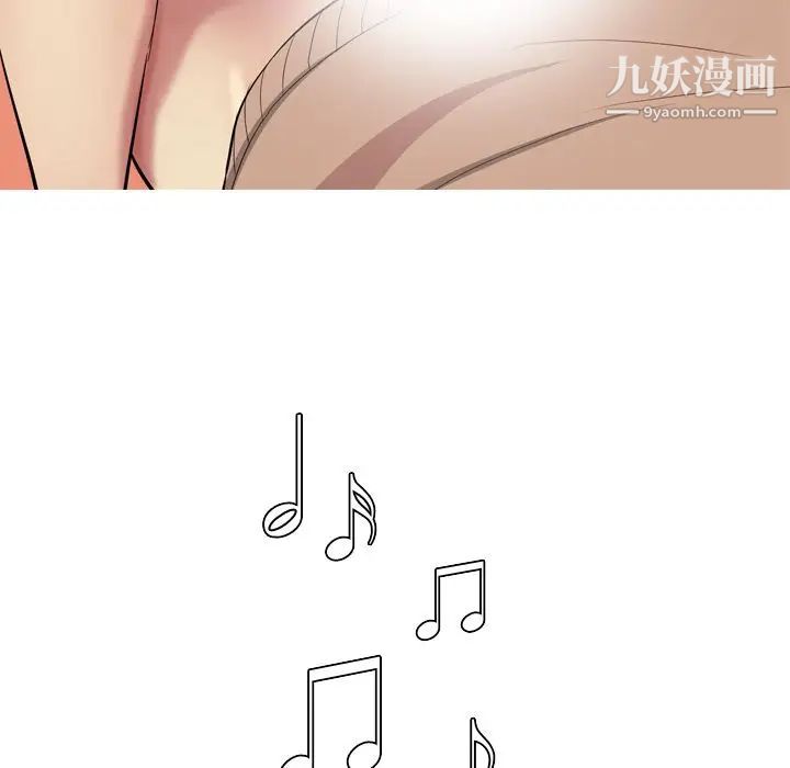恋爱前奏曲：归来第18话