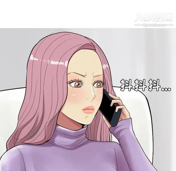 恋爱前奏曲：归来第19话