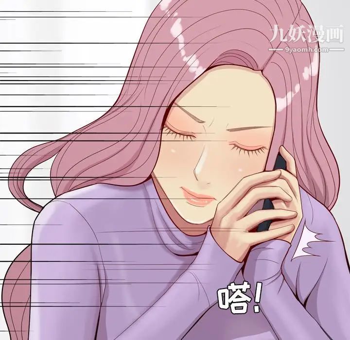 恋爱前奏曲：归来第19话