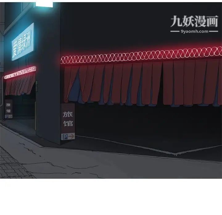 恋爱前奏曲：归来第19话