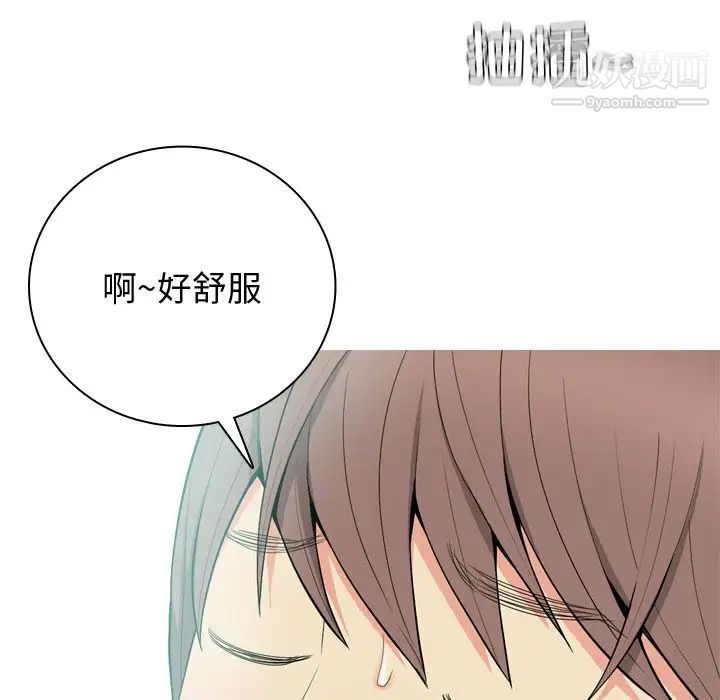 恋爱前奏曲：归来第19话
