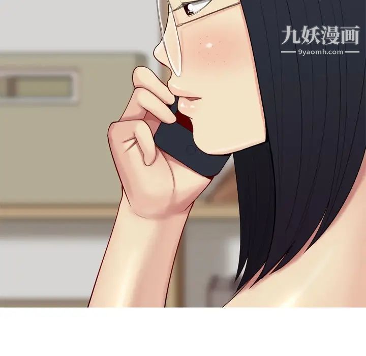 恋爱前奏曲：归来第19话