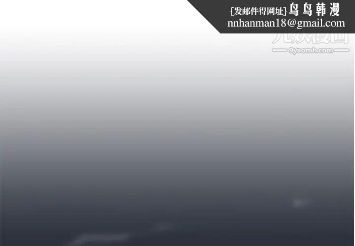恋爱前奏曲：归来第20话