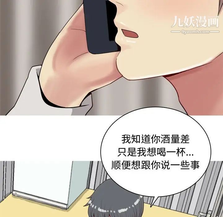 恋爱前奏曲：归来第21话