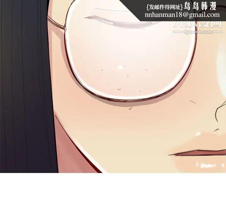 恋爱前奏曲：归来第22话