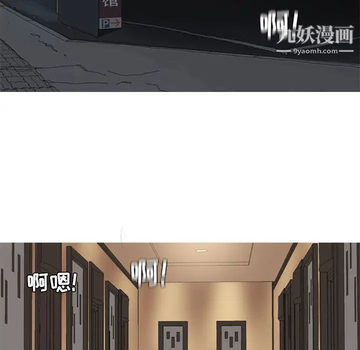 恋爱前奏曲：归来第23话