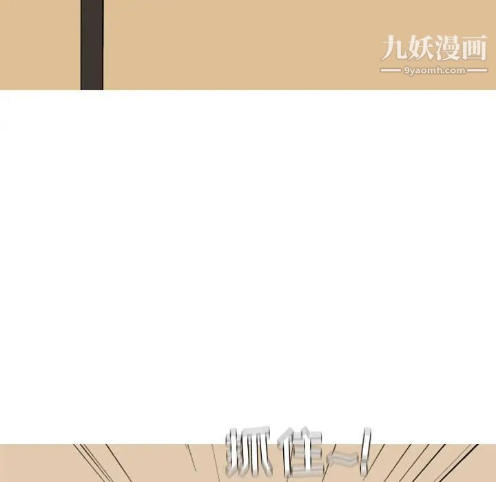 恋爱前奏曲：归来第23话