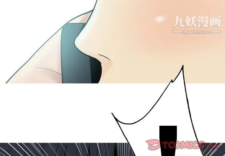 恋爱前奏曲：归来第24话