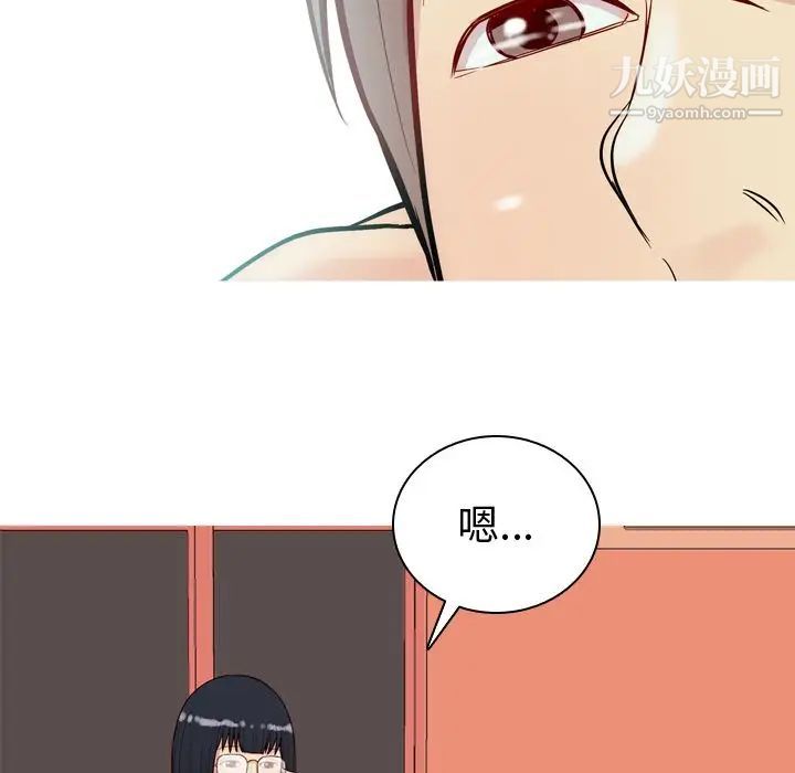 恋爱前奏曲：归来第24话