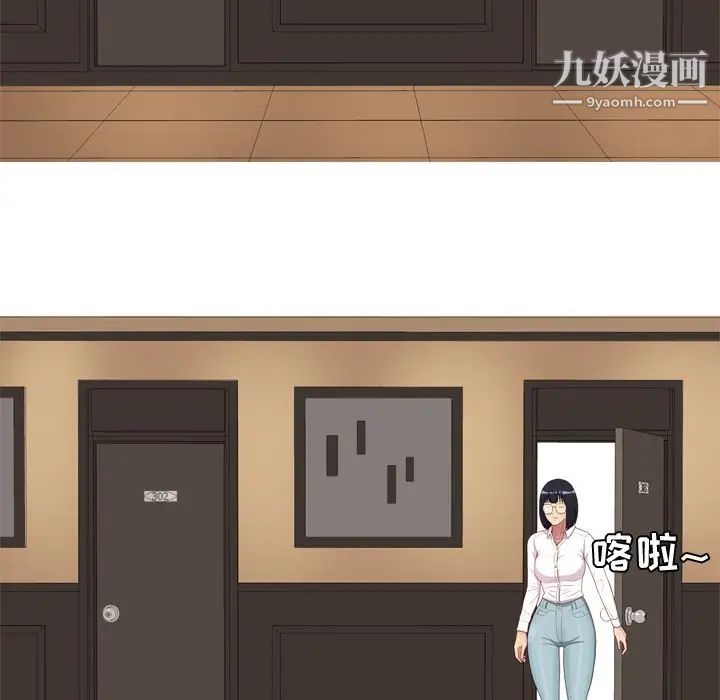 恋爱前奏曲：归来第24话