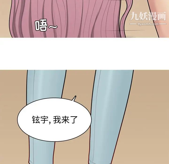 恋爱前奏曲：归来第24话