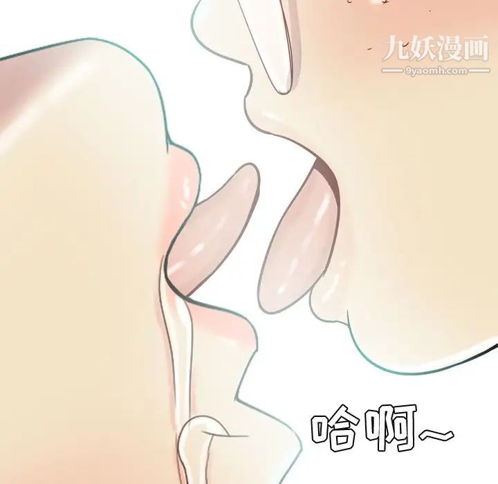 恋爱前奏曲：归来第24话