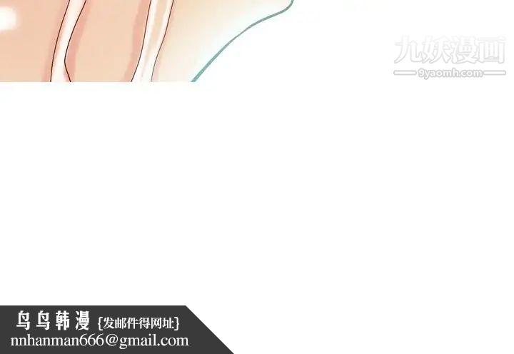 恋爱前奏曲：归来第24话