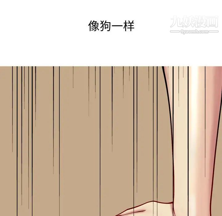 恋爱前奏曲：归来第25话