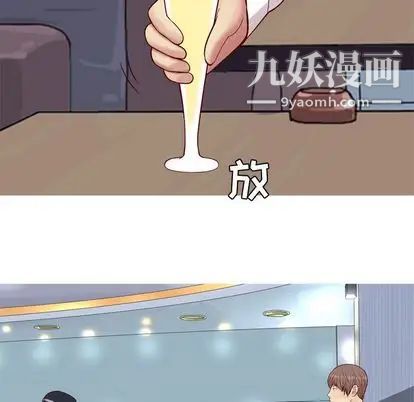 恋爱前奏曲：归来第26话