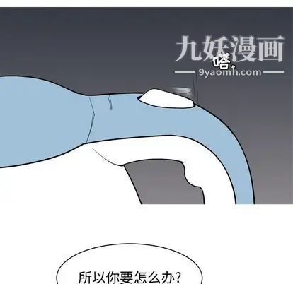 恋爱前奏曲：归来第26话