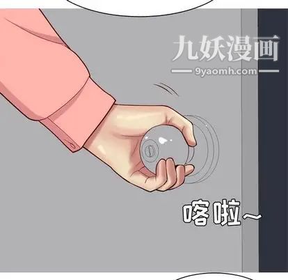 恋爱前奏曲：归来第26话