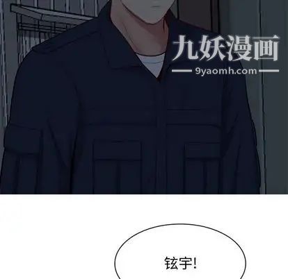 恋爱前奏曲：归来第26话