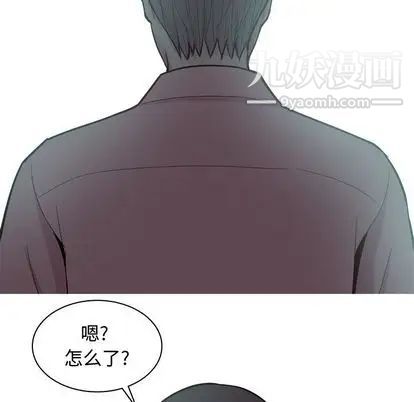 恋爱前奏曲：归来第26话
